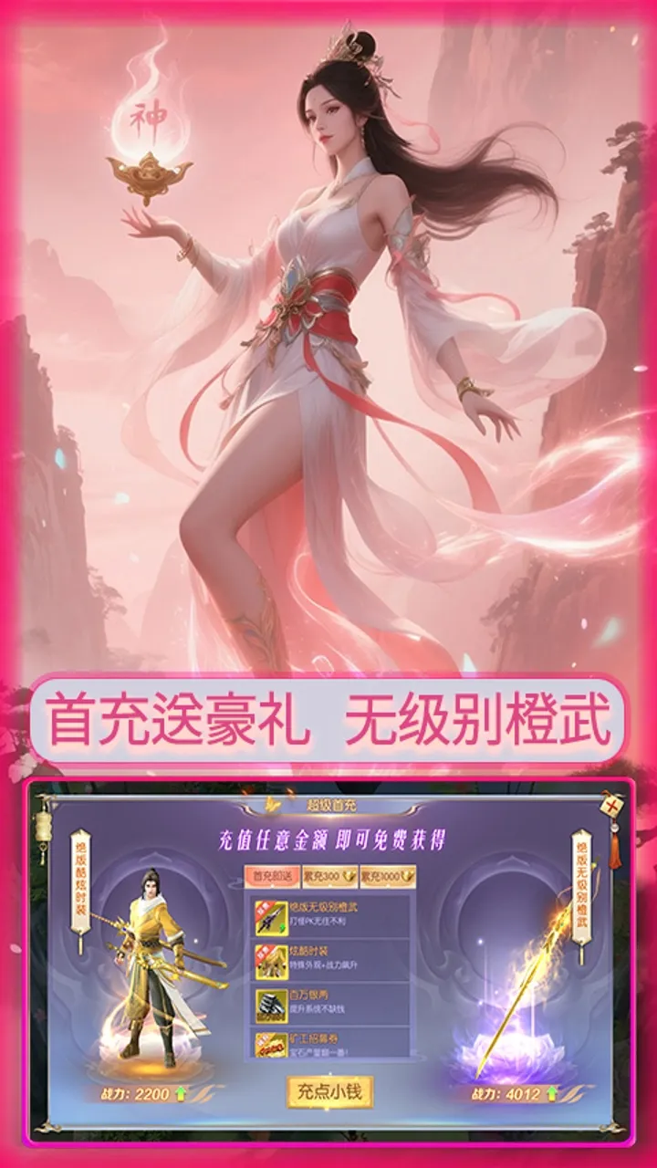���䵱֮���°汾v1.7.4 app