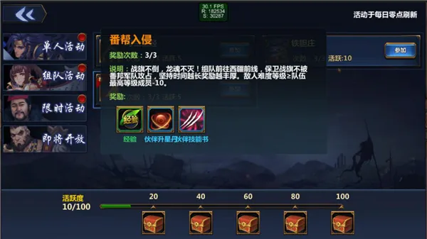 ���䵱֮���°汾