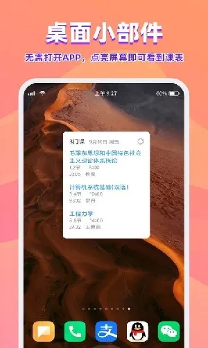 β���γ̱�2025�ٷ����°汾v3.1.3 ��׿��