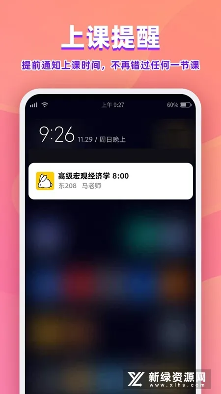 β���γ̱�2025�ٷ����°汾v3.1.3 ��׿��