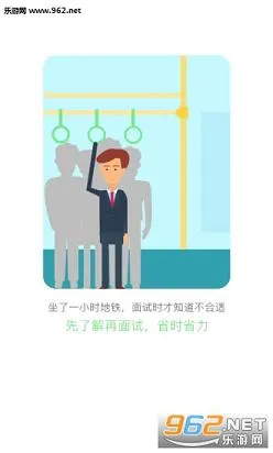 �人ֱƸ(�人�˲���Ƹ)v5.0 ���°�