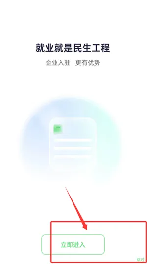 �人ֱƸ(�人�˲���Ƹ)