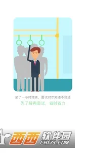 �人ֱƸ(�人�˲���Ƹ)v5.0 ���°�