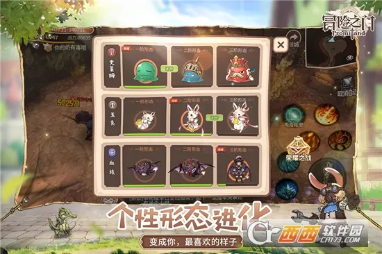 ð��֮��(��Ӱ����ð��)v1.0.7 �ֻ���