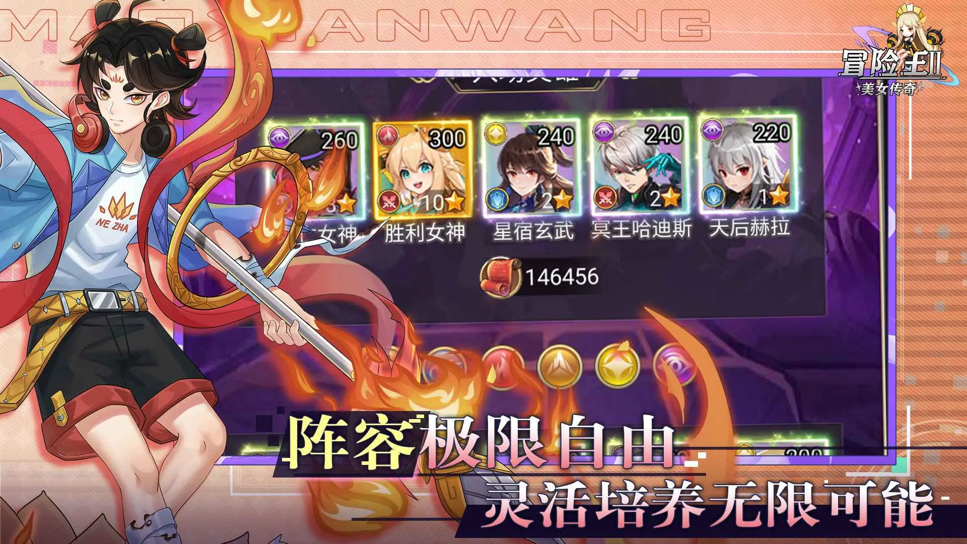 ð����2֮��Ů����2025��׿�ֻ���v1.0.0 ��׿��
