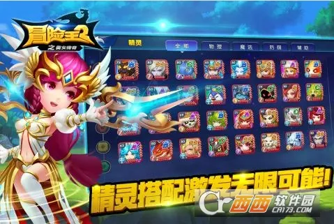ð����2֮��Ů����2025��׿�ֻ���v1.0.0 ��׿��