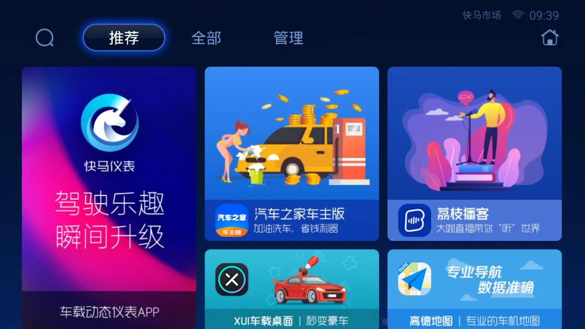 �����г�2025�ٷ����°汾vV1.0.1.8f18fa3-beta_USER-001-0000 ��׿��