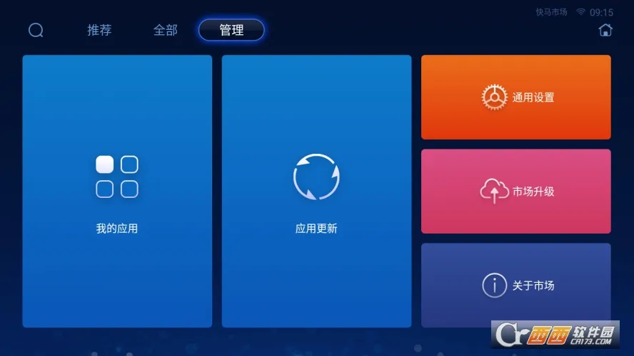�����г�2025�ٷ����°汾vV1.0.1.8f18fa3-beta_USER-001-0000 ��׿��