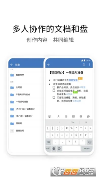 ����eLink2025���°汾
