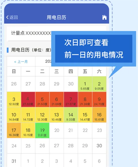 ����eLink2025���°汾