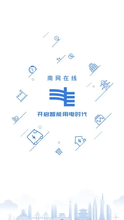 ����eLink2025���°汾