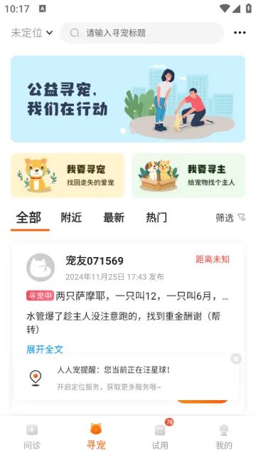 ���˳�2025���°汾
