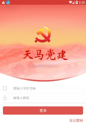 ��������(����ѧϰƽ̨)v3.2.3.1 �ֻ���
