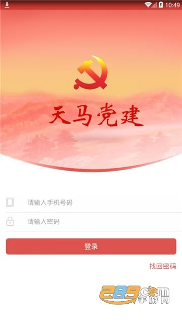 ��������(����ѧϰƽ̨)v3.2.3.1 �ֻ���