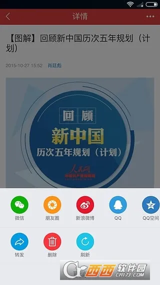 ��������(����ѧϰƽ̨)v3.2.3.1 �ֻ���