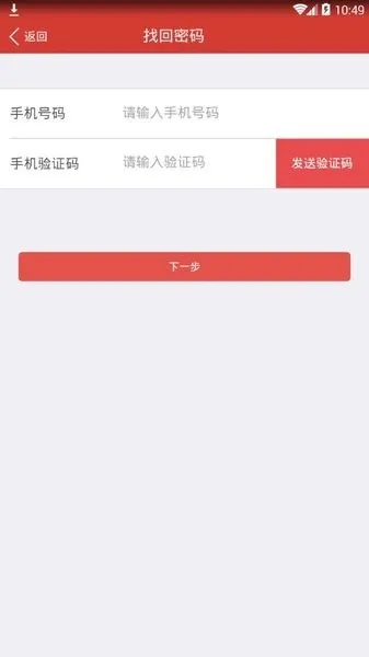 ��������(����ѧϰƽ̨)v3.2.3.1 �ֻ���