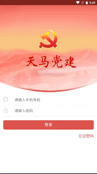 ��������(����ѧϰƽ̨)v3.2.3.1 �ֻ���