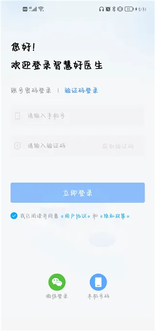 �ǻۺ�ҽ��(ҽ�����Ϸ���)
