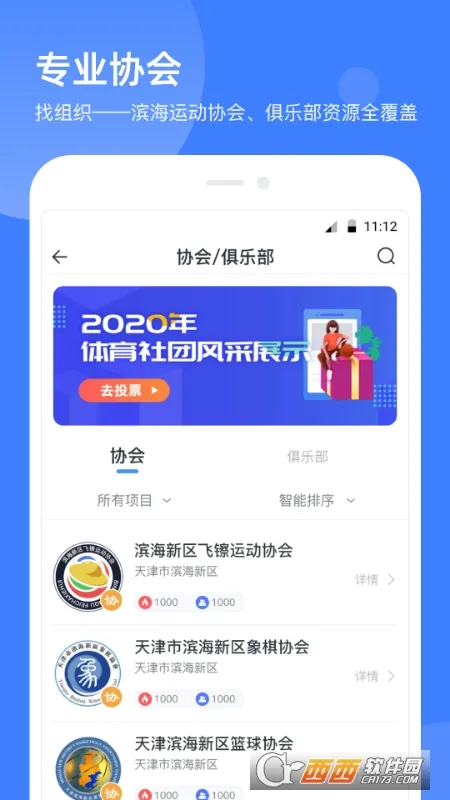 �������������ֻ���v2.2.5 �ֻ���