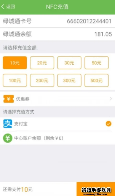 �̳�ͨ��(����һ��ͨ����)v2.7.9 �ֻ���