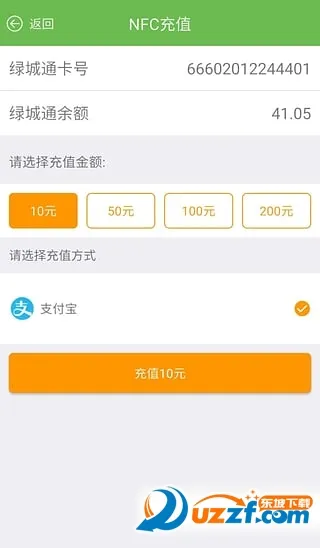 �̳�ͨ��(����һ��ͨ����)v2.7.9 �ֻ���