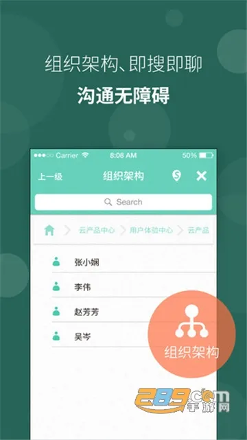 ������ѿ2025�ֻ���v4.73.1.1beta app
