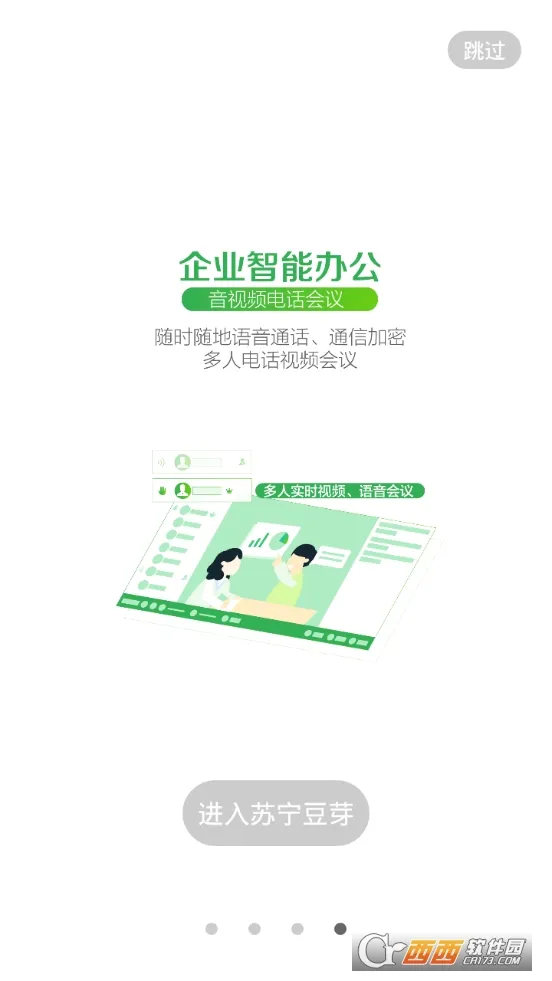 ������ѿ2025�ֻ���v4.73.1.1beta app
