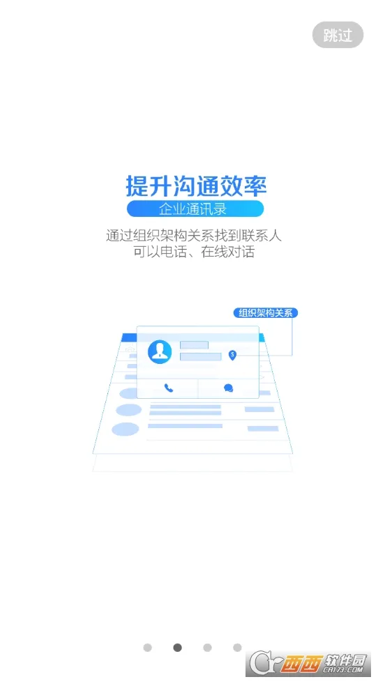������ѿ2025�ֻ���v4.73.1.1beta app