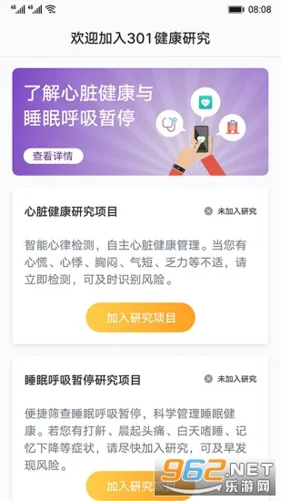 ���ཡ���о�(���ཡ�����)v4.4.0 �ֻ���