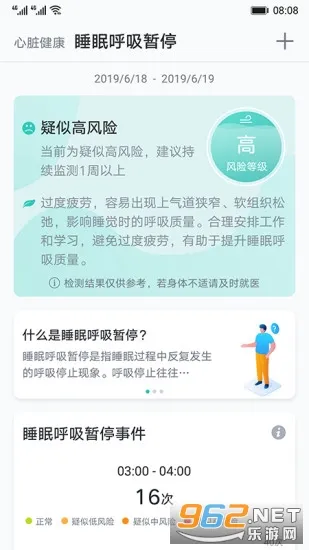 ���ཡ���о�(���ཡ�����)v4.4.0 �ֻ���