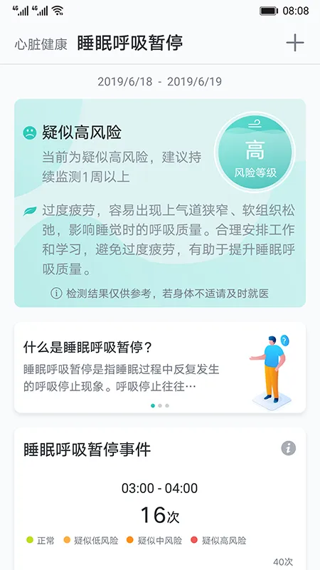 ���ཡ���о�(���ཡ�����)v4.4.0 �ֻ���