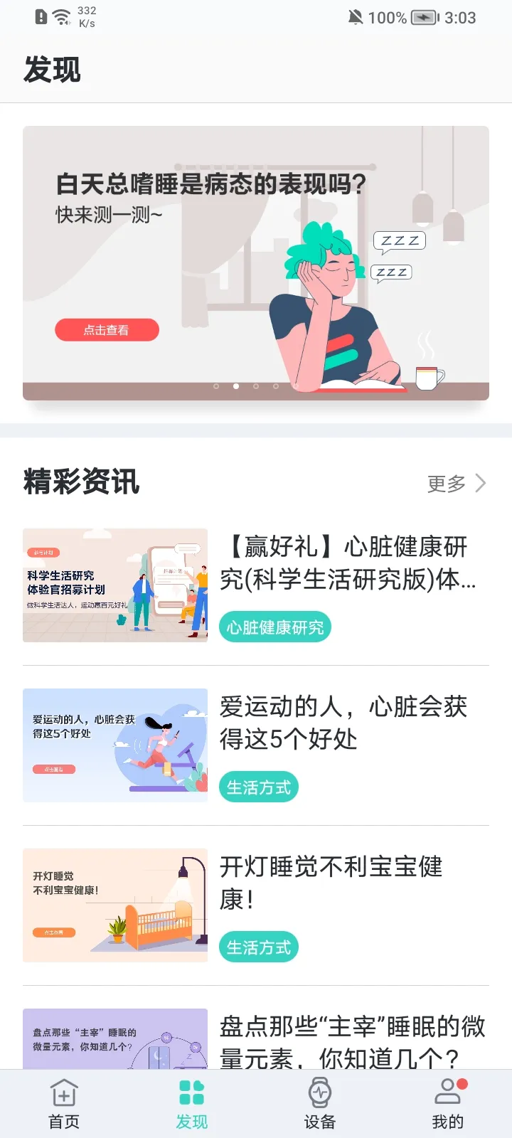 ���ཡ���о�(���ཡ�����)v4.4.0 �ֻ���