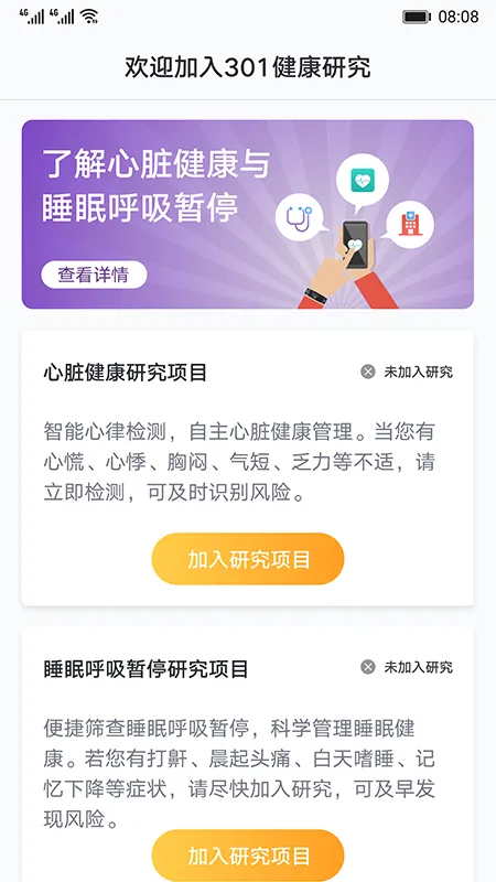 ���ཡ���о�(���ཡ�����)v4.4.0 �ֻ���