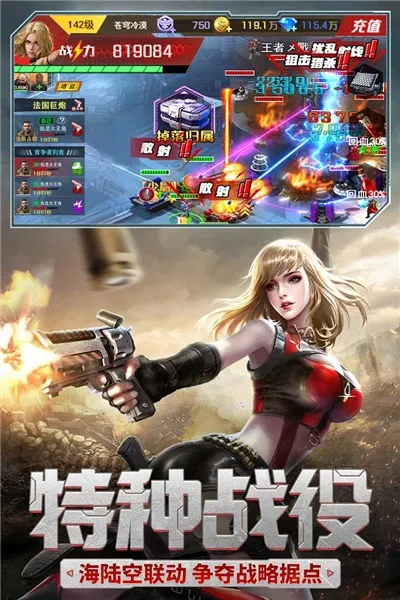 �쾯��ս(����ս������)v1.1 app