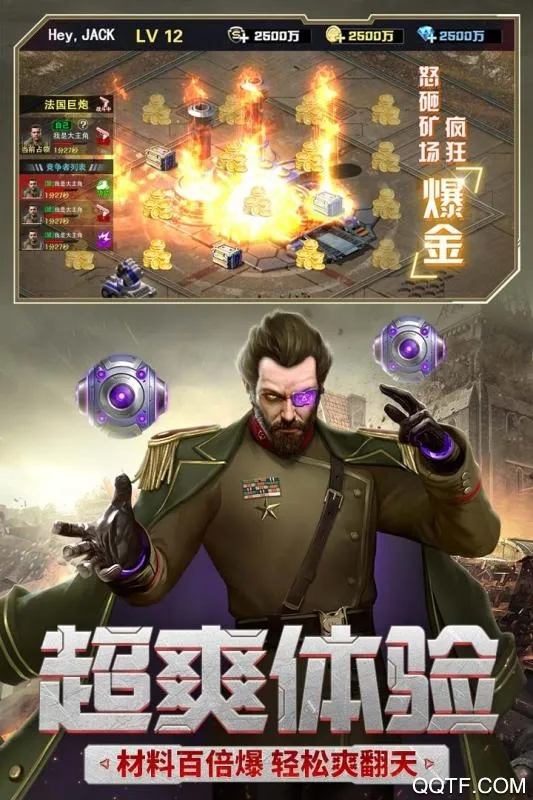 �쾯��ս(����ս������)v1.1 app