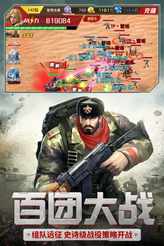 �쾯��ս(����ս������)v1.1 app