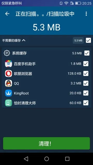 ��������(�ֻ���������)v2.2.1 app