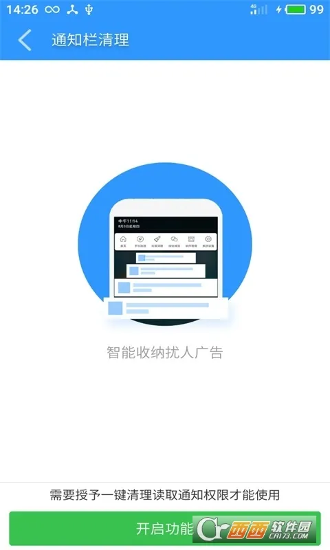 ��������(�ֻ���������)v2.2.1 app