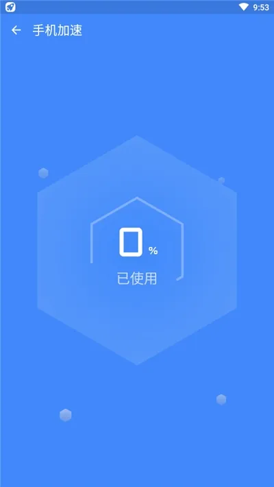 ��������(�ֻ���������)v2.2.1 app