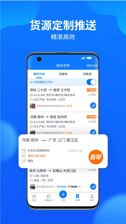 ��ͨ�����������2025���°汾