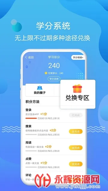 �����ǿ�(ҽѧ֪ʶ��ѯ)v3.2.1 �ֻ���