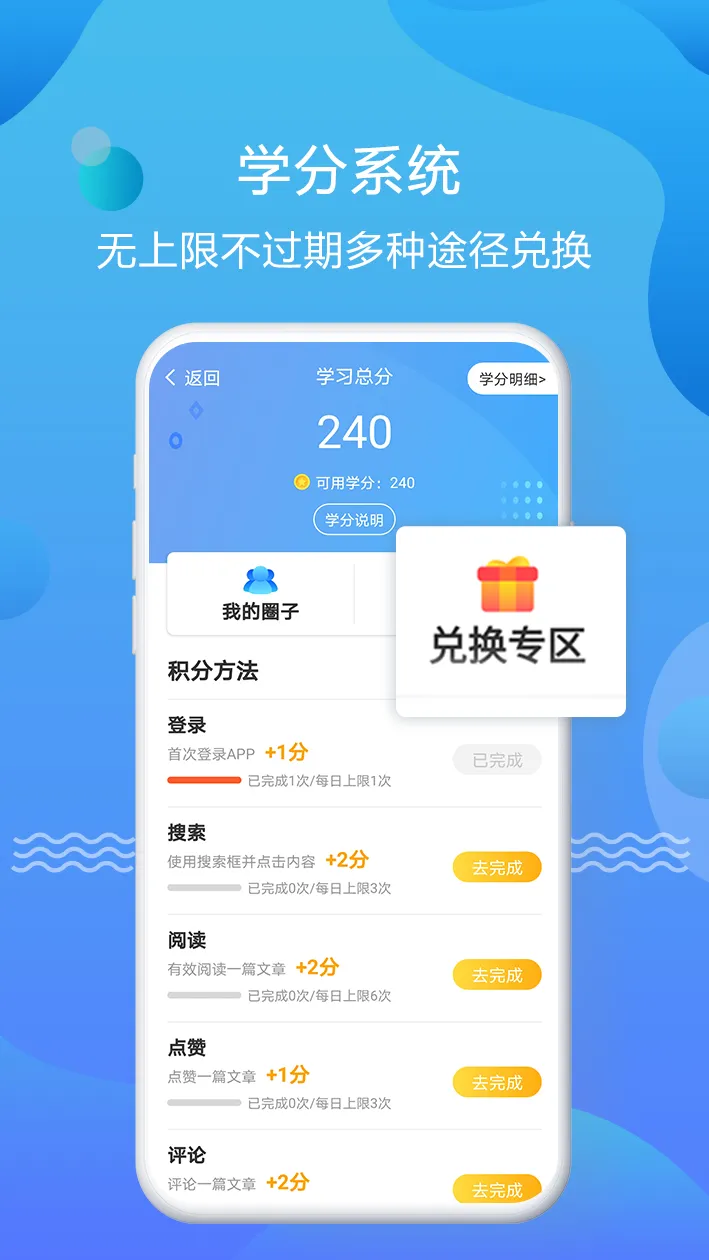�����ǿ�(ҽѧ֪ʶ��ѯ)v3.2.1 �ֻ���