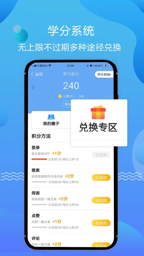 �����ǿ�(ҽѧ֪ʶ��ѯ)v3.2.1 �ֻ���