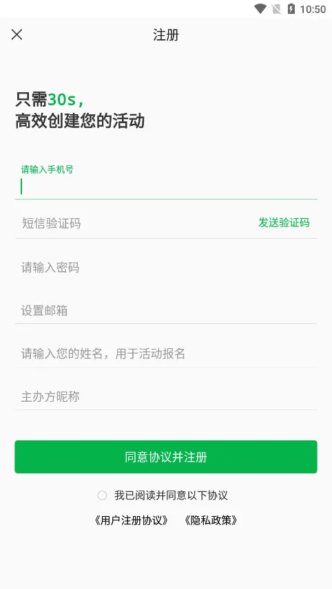 ��йܼ�(�����)v4.1.0 app