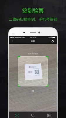 ��йܼ�(�����)v4.1.0 app