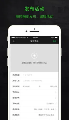 ��йܼ�(�����)v4.1.0 app