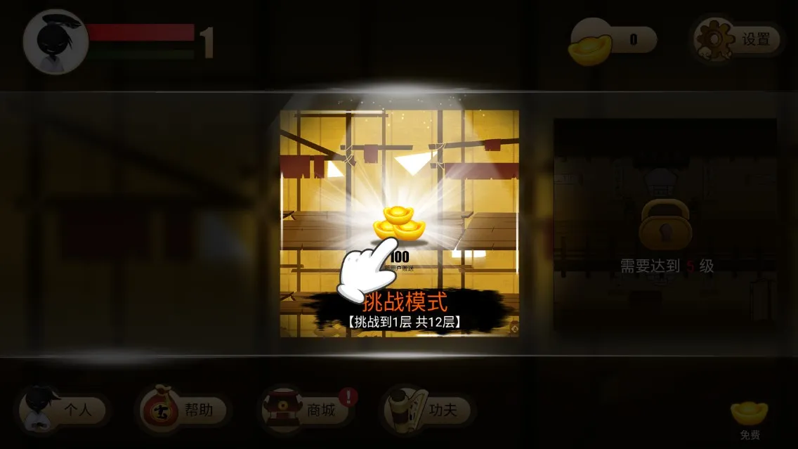 ���ͻ����(����˸�)v2.9 �ֻ���