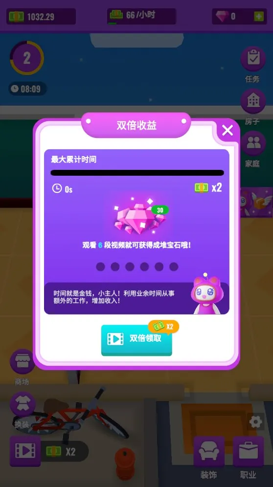 ����ģ������2025���ذ�װv1.2.0 �ֻ���