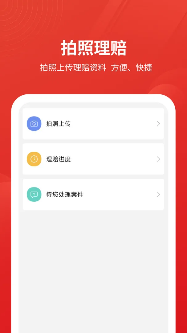 ��Դ��2025�ٷ�����v1.0.12.1 �ֻ���