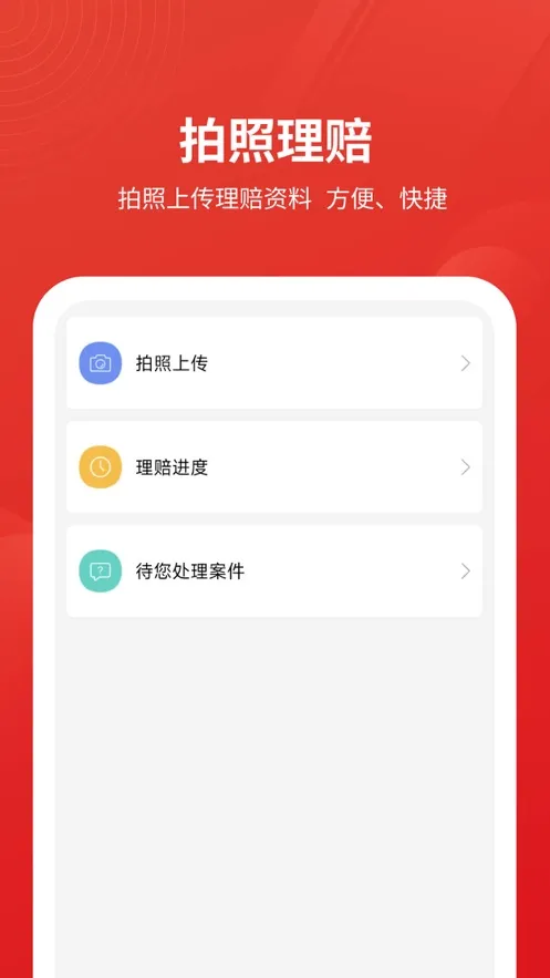 ��Դ��2025�ٷ�����v1.0.12.1 �ֻ���
